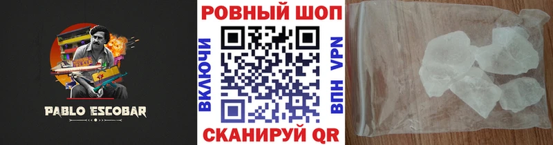 Что такое Кунгур КОКАИН  СОЛЬ  Амфетамин  ГЕРОИН  mega маркетплейс  ГАШИШ 