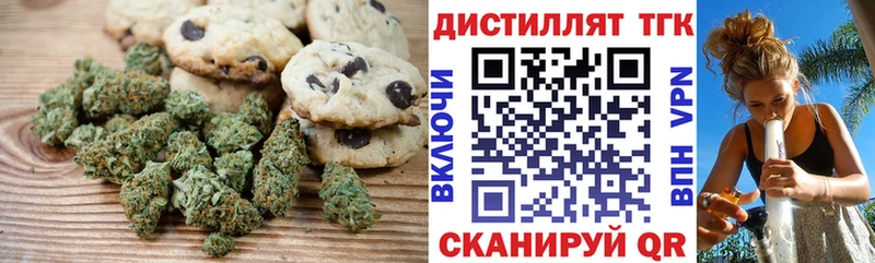 закладка  Кунгур  Canna-Cookies марихуана 