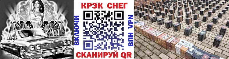 Кокаин Перу МЕГА tor Кунгур