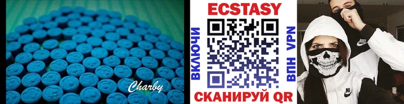 сколько стоит  Кунгур  ЭКСТАЗИ Cube 