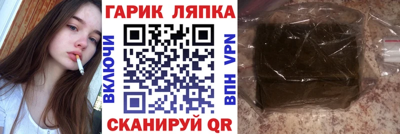 ГАШ Cannabis Кунгур