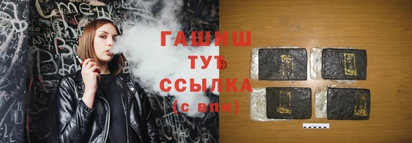 бутират Балабаново