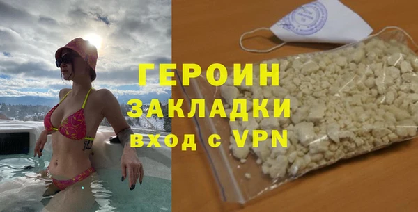 гашишное масло Баксан