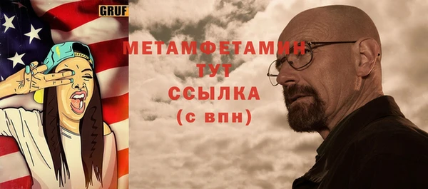 гашишное масло Баксан