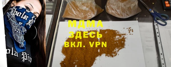 мяу мяу кристалл Белокуриха
