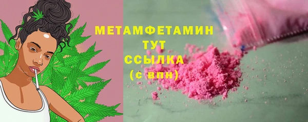 бутират Балабаново
