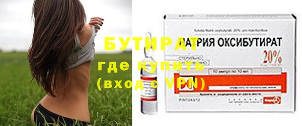 спиды Балахна