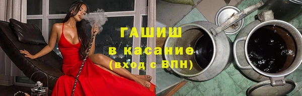 мяу мяу мука Беломорск