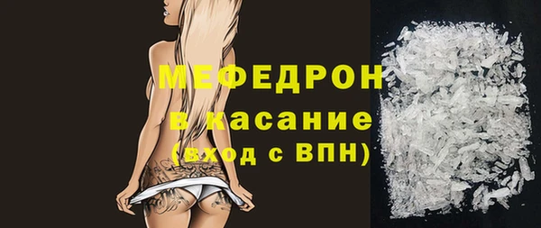 мяу мяу мука Беломорск