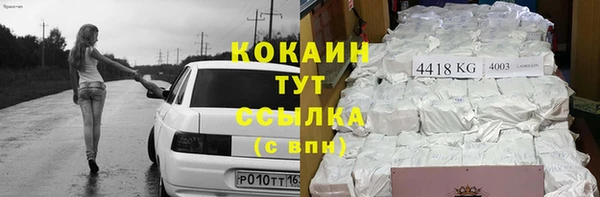 гашишное масло Баксан