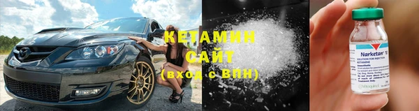 спиды Балахна