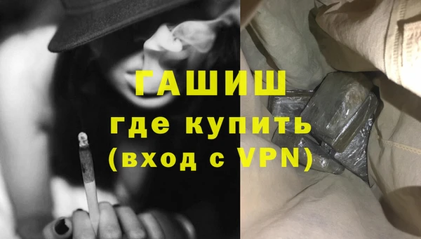мяу мяу кристалл Белокуриха