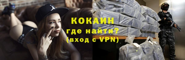 спиды Балахна