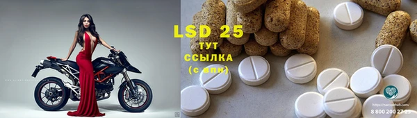бутират Балабаново