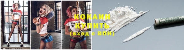 бутират Балабаново