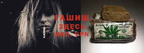 бутират Балабаново