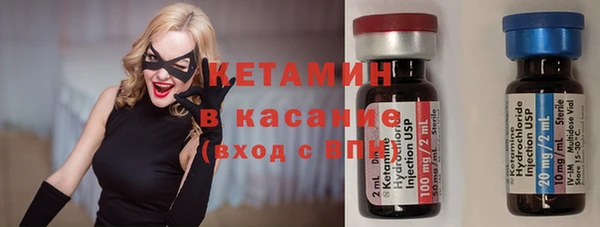бутират Балабаново
