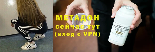 спиды Балахна