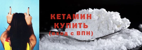мяу мяу кристалл Белокуриха