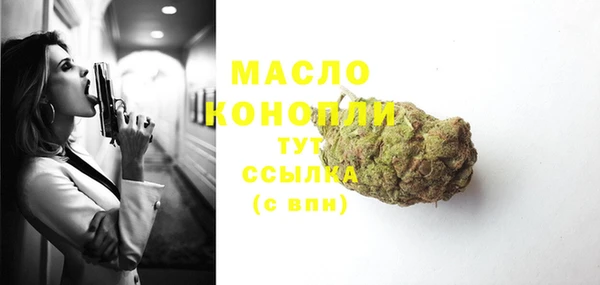 гашишное масло Баксан