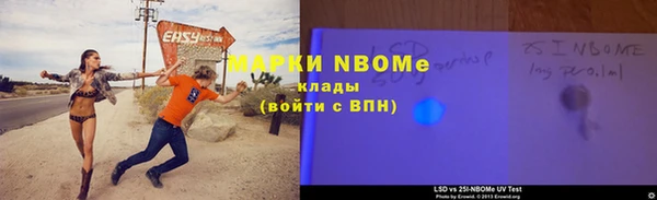 бутират Балабаново