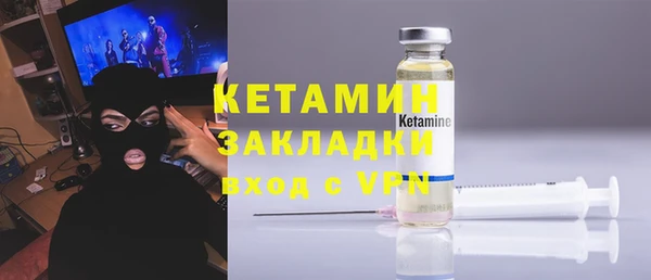 бутират Балабаново