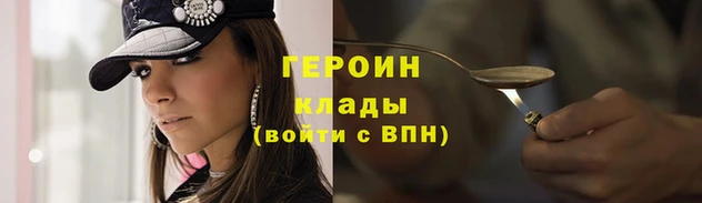 мяу мяу мука Беломорск