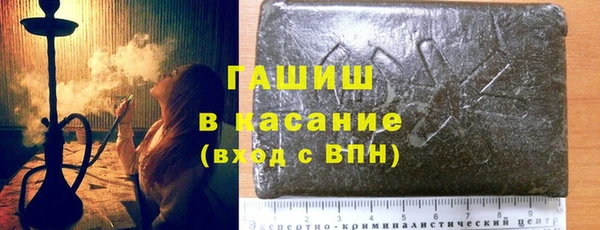 спиды Балахна
