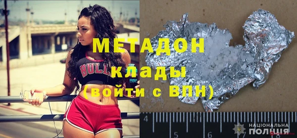бутират Балабаново