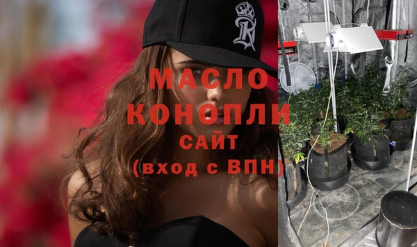 мяу мяу мука Беломорск