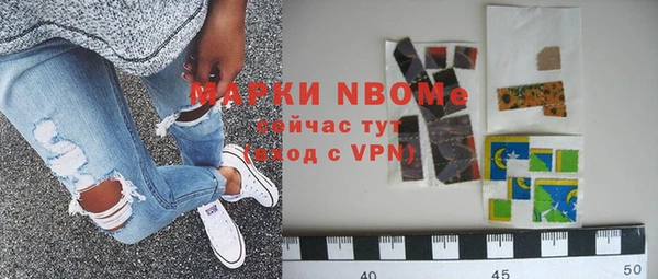 мяу мяу кристалл Белокуриха
