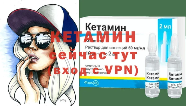 спиды Балахна
