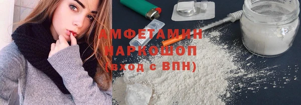 бутират Балабаново