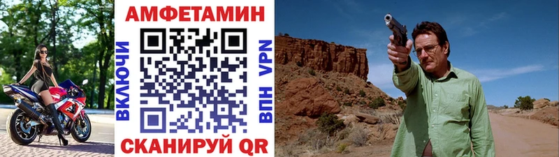 Метамфетамин мет  купить   Кунгур 