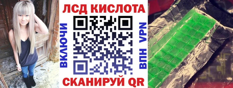 mega маркетплейс  Кунгур  Марки N-bome 1500мкг  где продают  