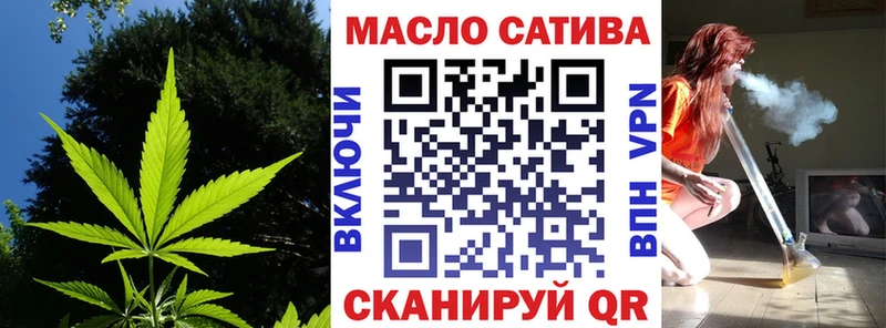 ТГК THC oil  Кунгур 