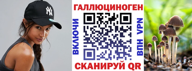 MEGA рабочий сайт  Кунгур  Галлюциногенные грибы прущие грибы 
